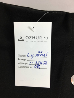 Юбка Amisu на кнопках спереди 40 размер