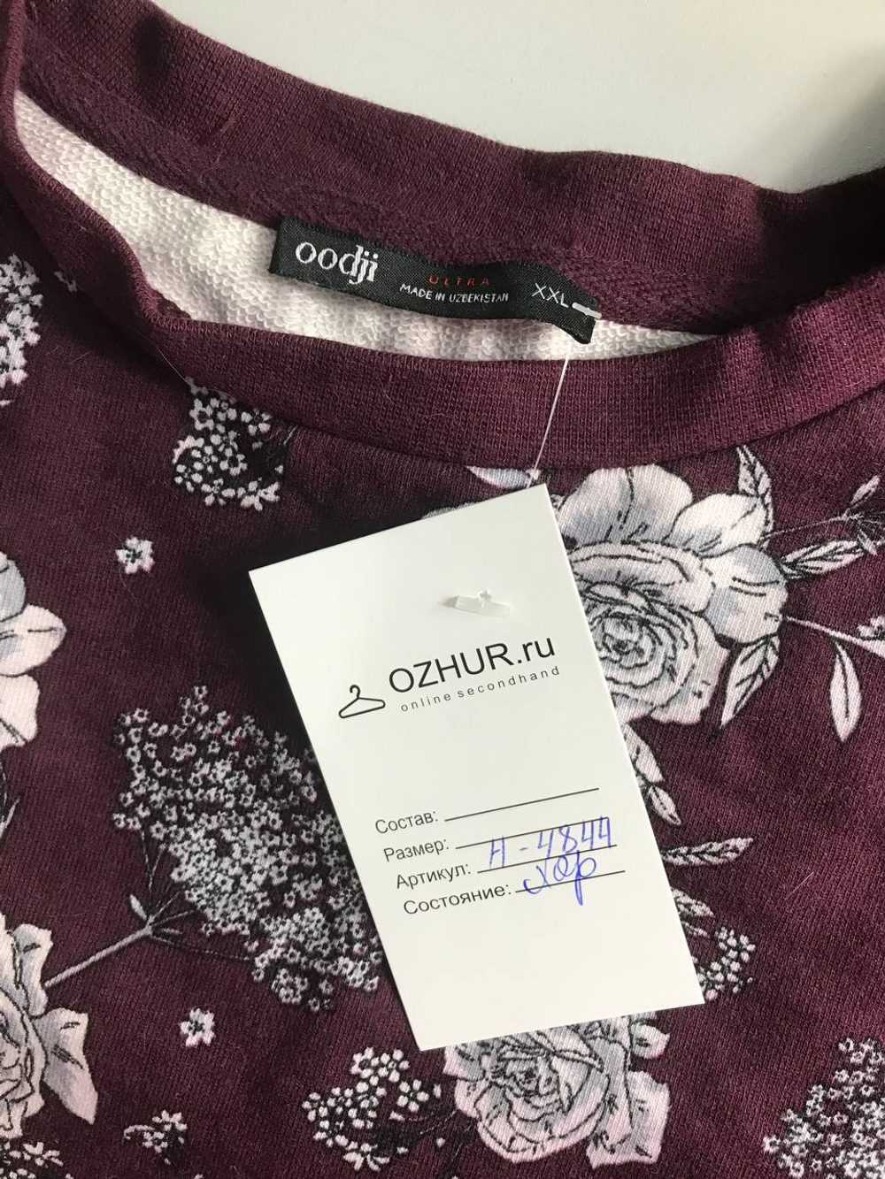 Платье Oodji летнее, маркировка XXL, визуально 52/54 размер