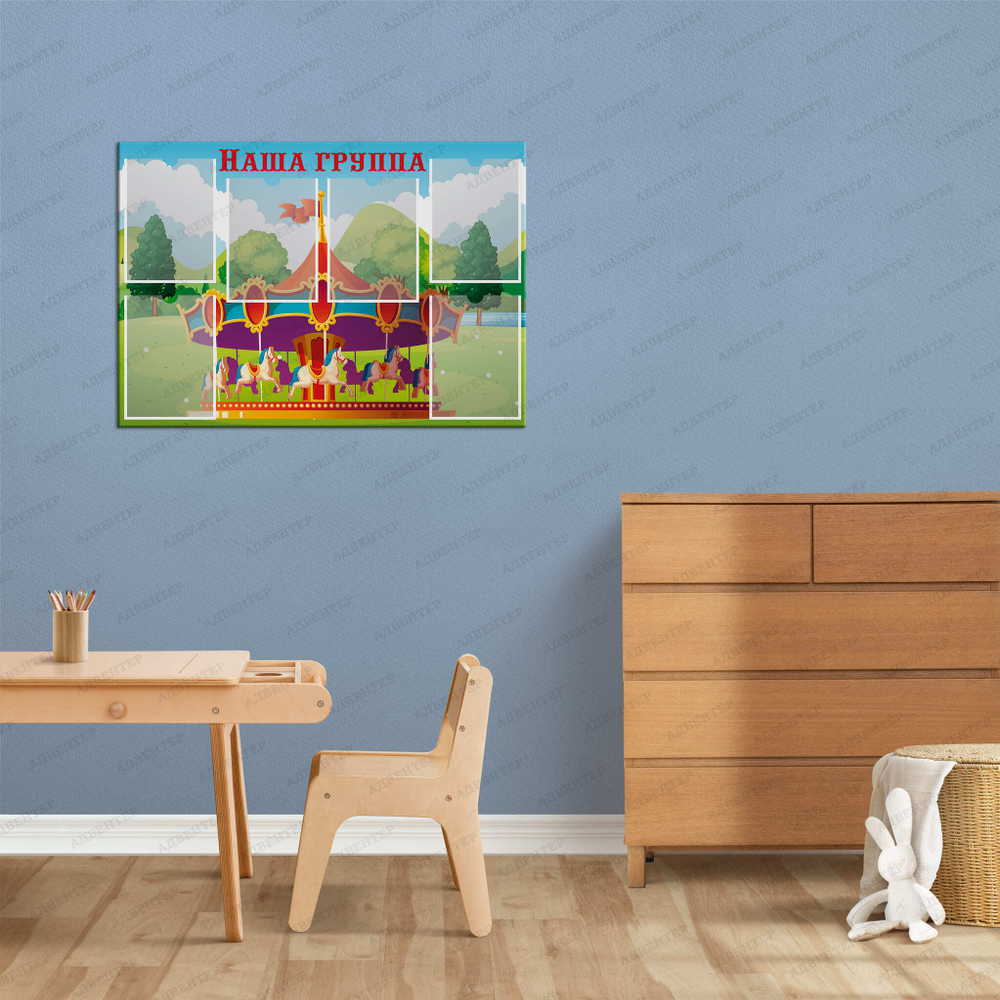 Стенд Наша группа с карманами А4 947