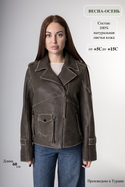 Косуха из натуральной кожи