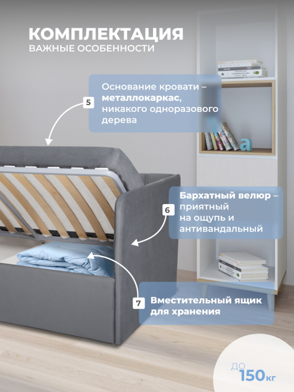 Диван - кровать с подъёмным механизмом 200х90 см Crecker UP ткань Микровелюр