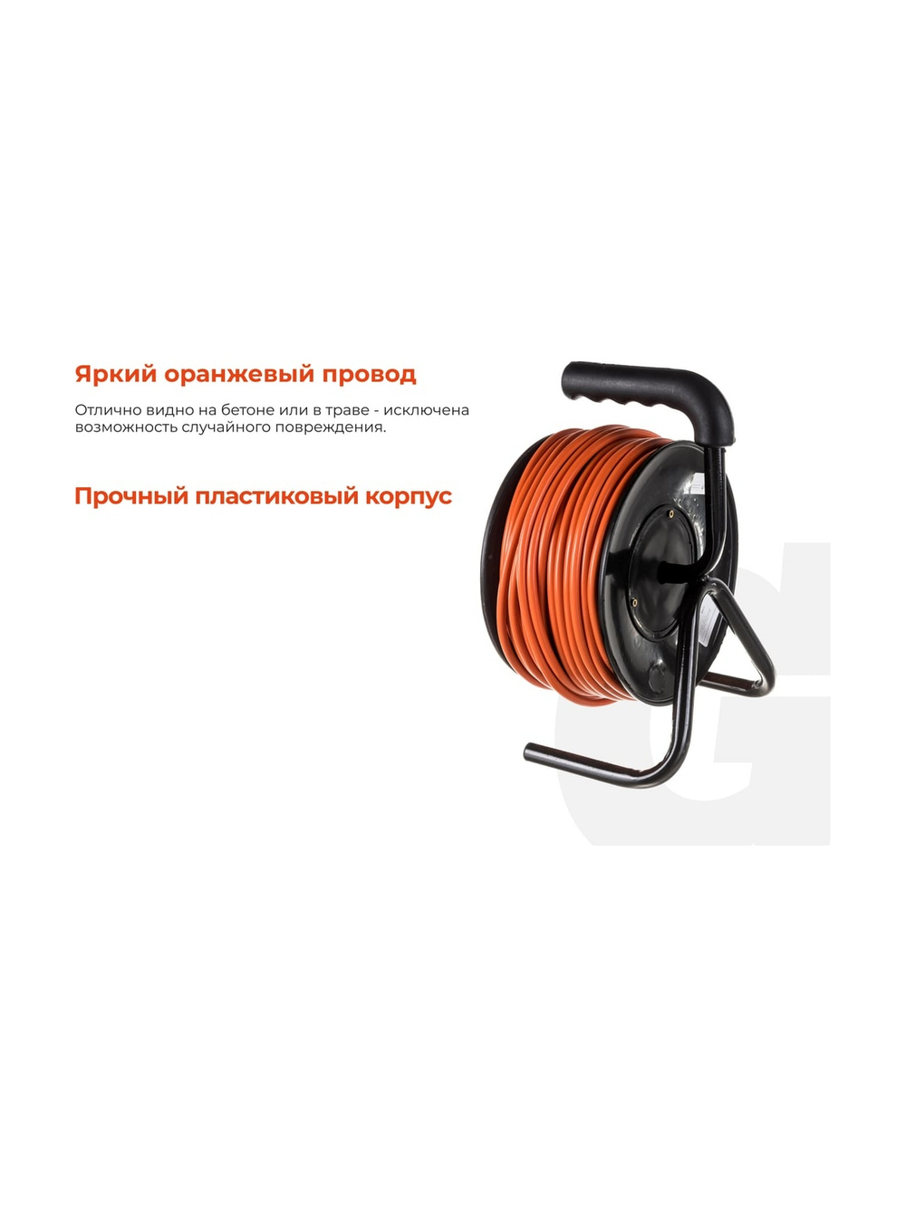 Удлинитель Gigant ПВС 3x2,5 50м на катушке 80076