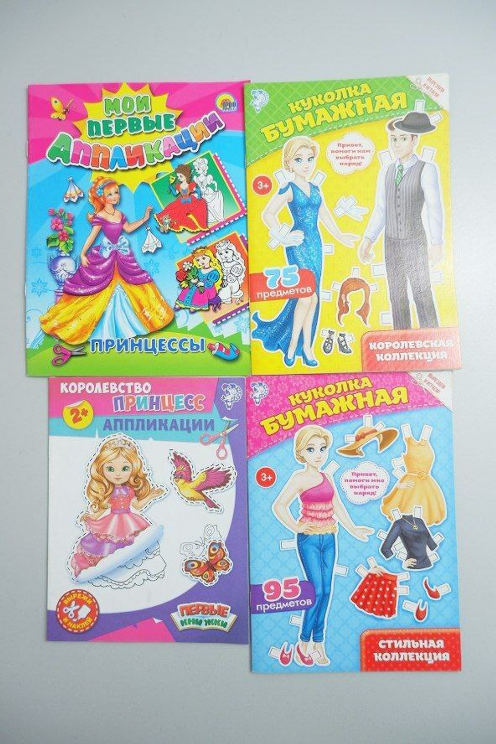 Набор для девочек из 4х предметов, новый