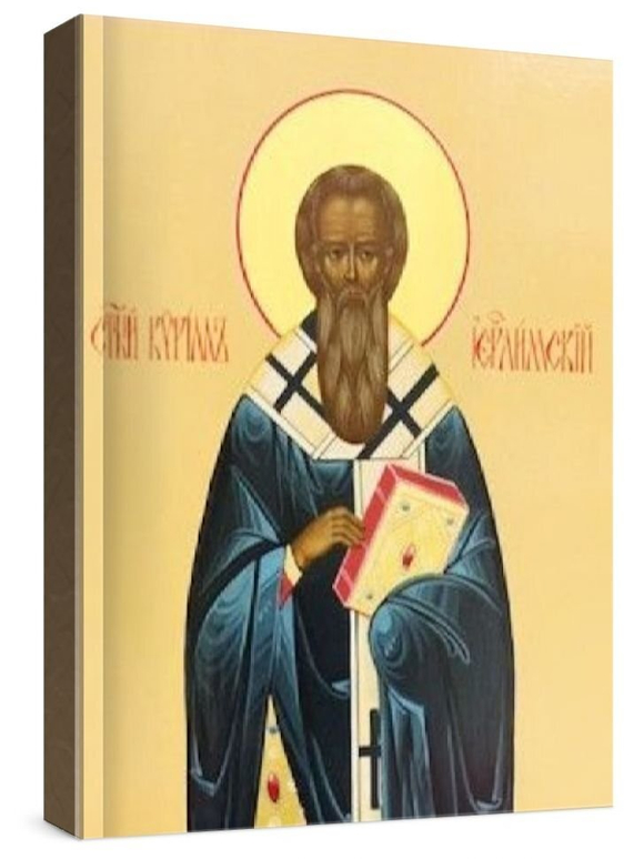 Кирилл Иерусалимский (рукописная икона)