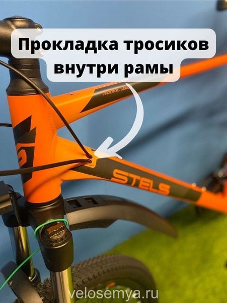 Горный спортивный велосипед Stels Navigator 745 MD