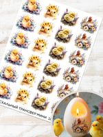 Трансфер для декупажа переводной рисунок для поверхностей пасхальный мини 018