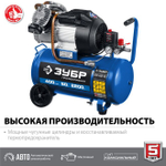 Воздушный компрессор поршневой, масляный, ЗУБР 2200 Вт, 400 л/мин, 50 л, КПМ-400-50 Профессионал