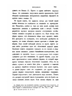 Методы разработки положительного права | А. Стоянов