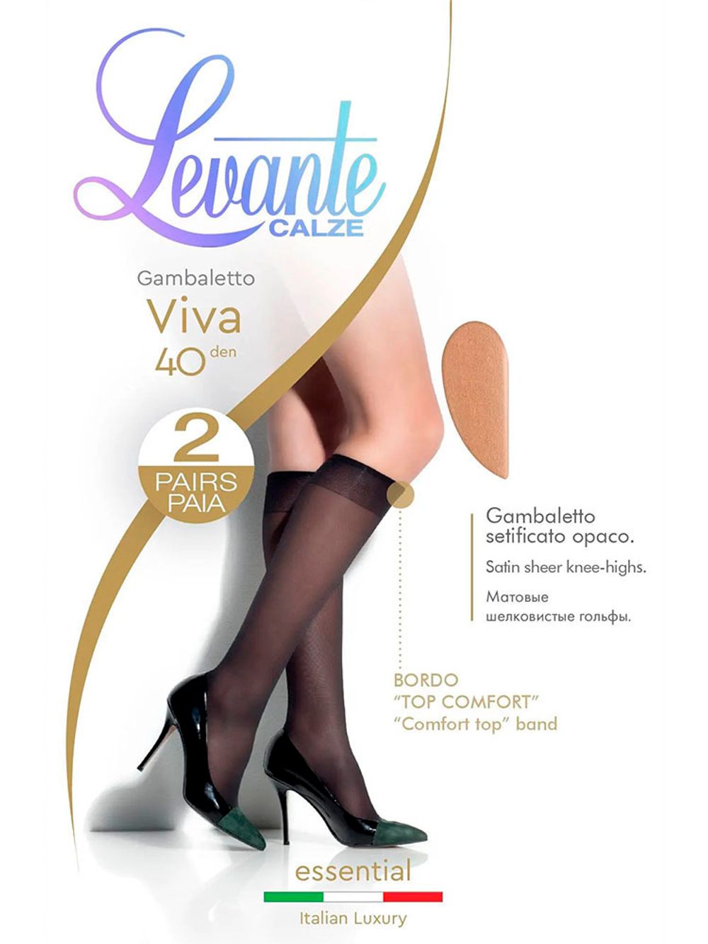 Гольфы Viva 40 (2 пары) Levante