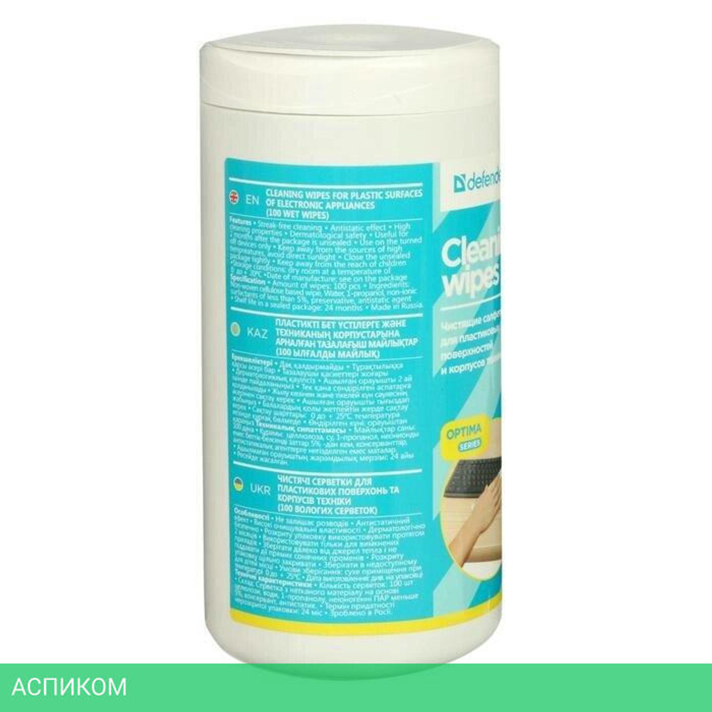 Салфетки для ухода за электроникой Defender Optima 100шт (CLN30300)