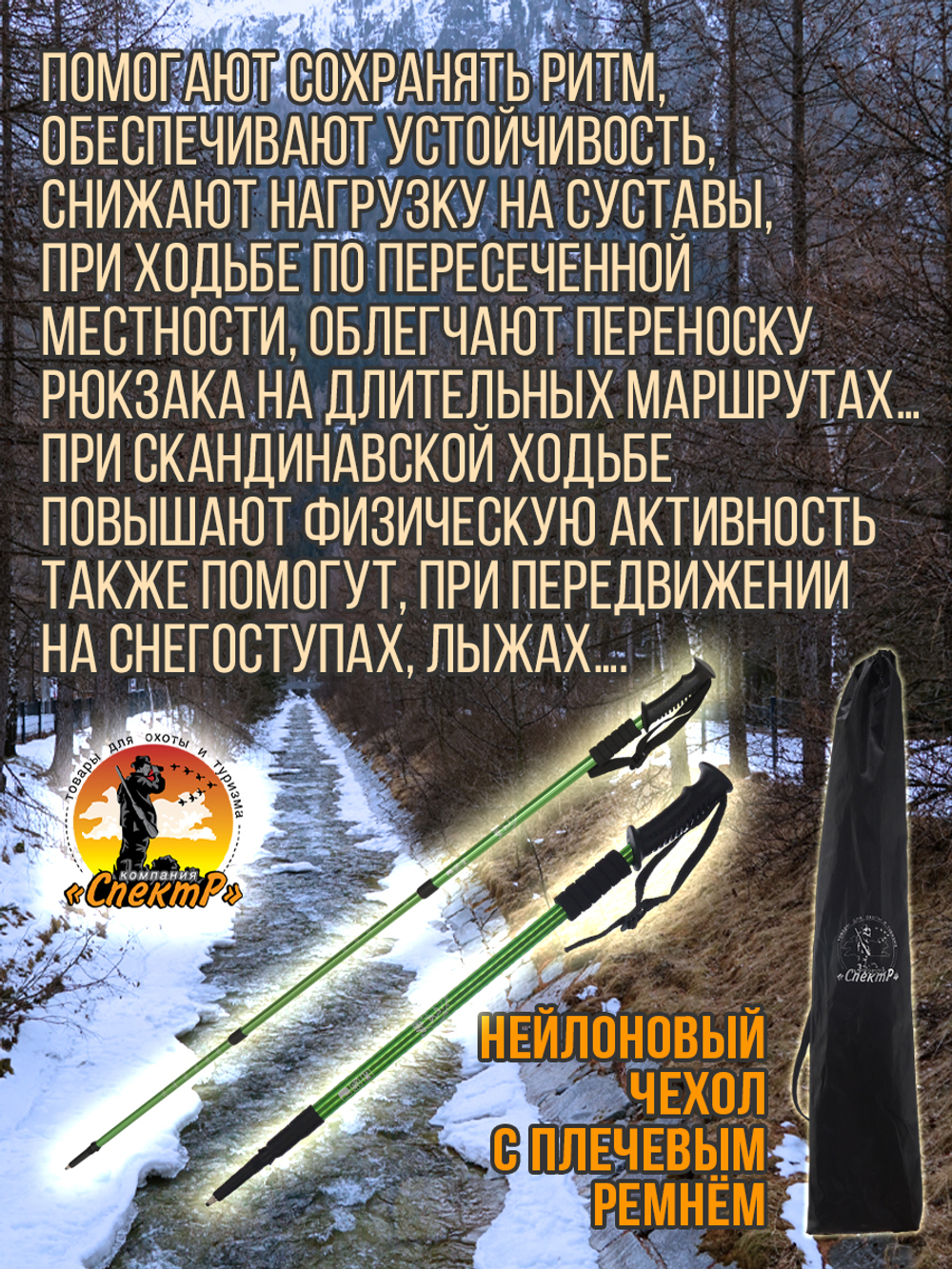 Палки для трекинга, скандинавский ходьбы/ телескопические Carbon pole EVA grip /2 шт, цвет черный