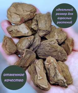 Кора галтованная 25-40мм - 1л / Для орхидей и ароидных