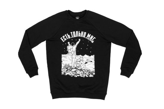 Свитшот STEAL CHILL МИГ Черный