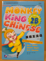 Monkey King Chinese (School-age edition) 2B student's book + Audio