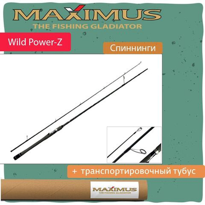 Спиннинг Maximus WILD POWER-Z