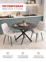 Стол кухонный раздвижной Лофт темный