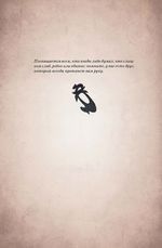 Книга Дочери осени