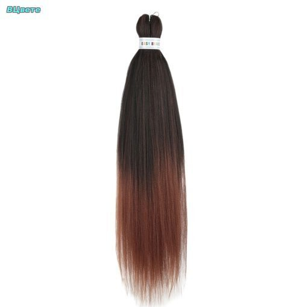EASY BRAID FR07 70 см, 95 гр