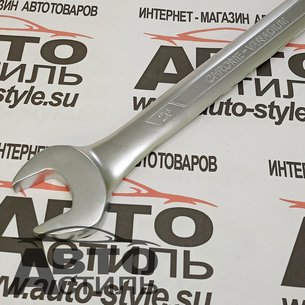 Ключ комбинированный 26мм МАЯКАВТО™  75526