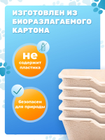 Одноразовый лоток с растительным комкующимся наполнителем