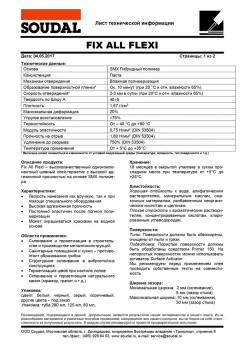 Эластичный клей-герметик Soudal Fix All Flexi белый 290 мл.