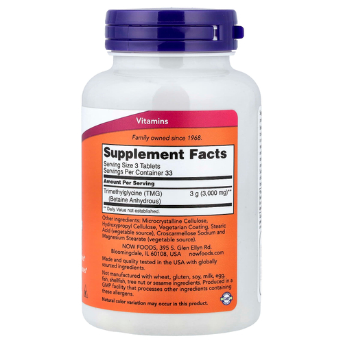 NOW Foods, ТМГ, 1000 мг, 100 таблеток