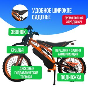 Электромотоцикл KUGOO WISH 02 PRO 2500W (60V/27Ah) фото №3