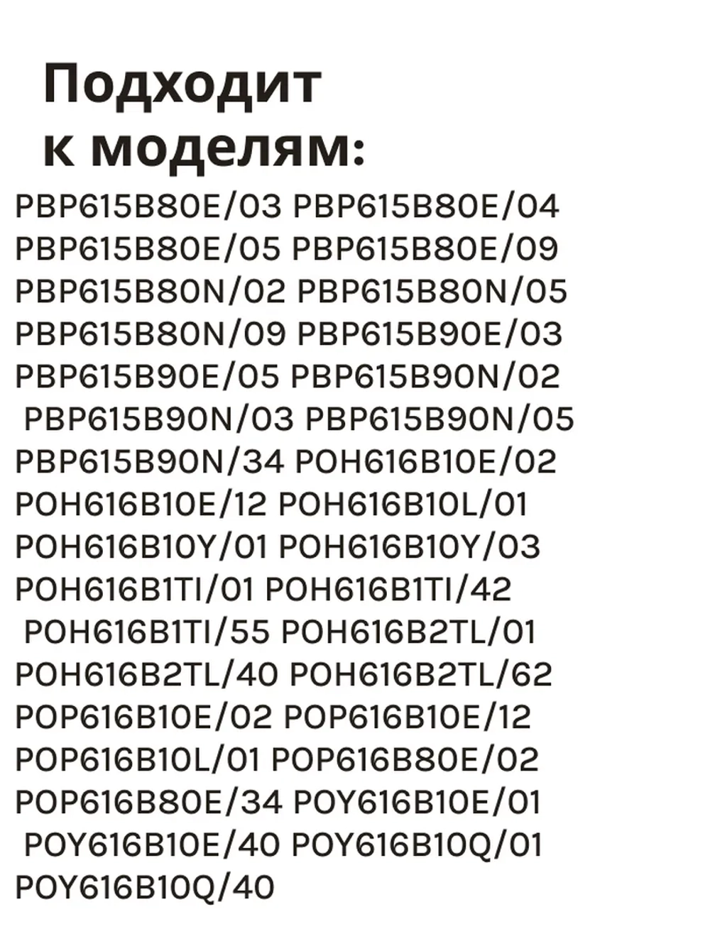 Ручка конфорки для газовых варочных панелей Bosch 00623183