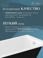 Ванна чугунная Delice Parallel Comfort DLR220504 160х70 белая
