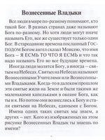 Кто такой Бог