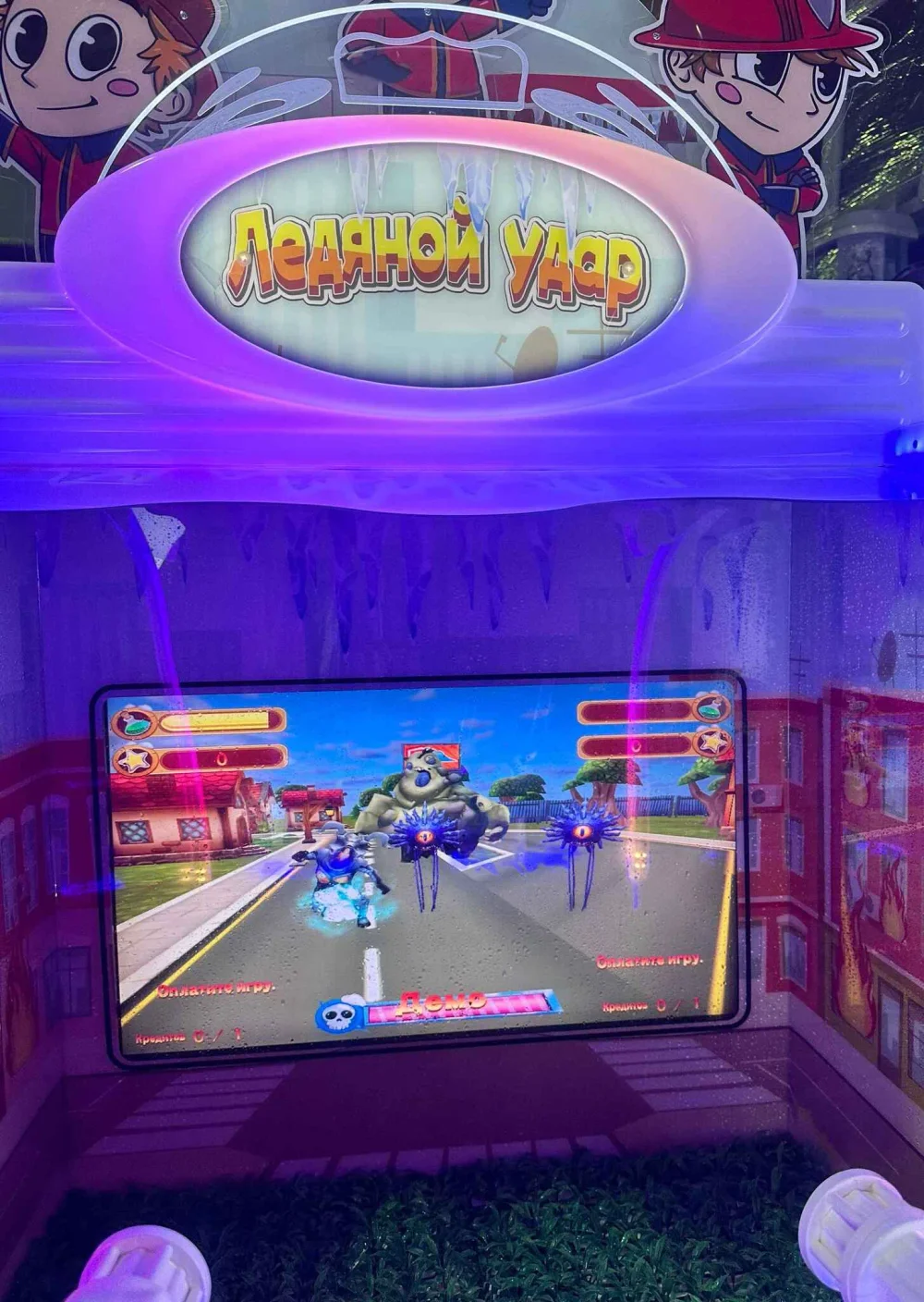 Водный тир с двойным сидением «Ледяной удар»