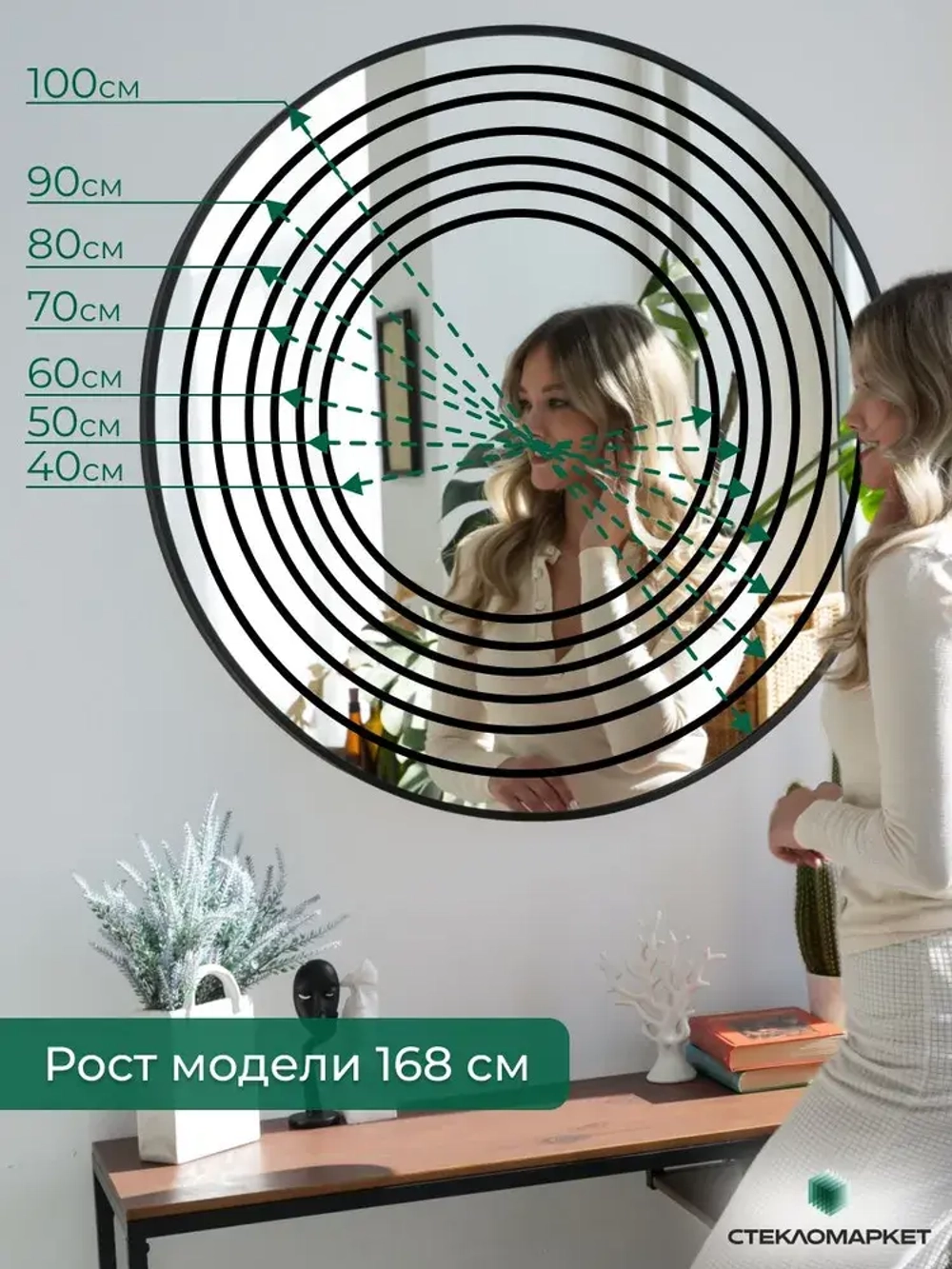 Зеркало круглое настенное в алюминиевой раме, 40 х 40 см