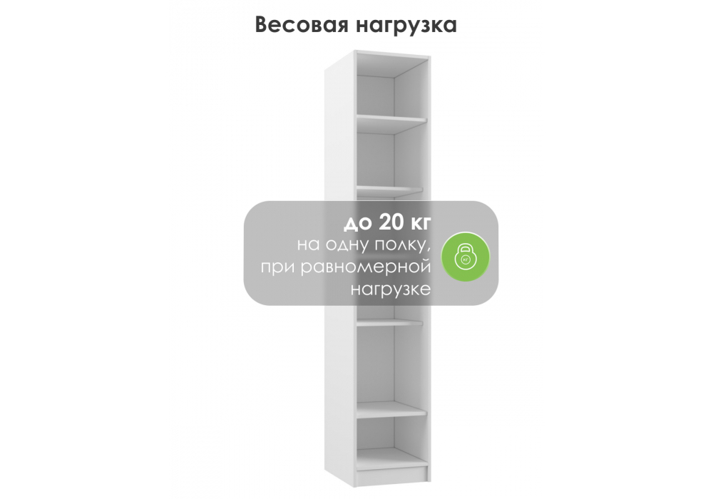 Шкаф Woodville Мадера ДМ лдсп белый