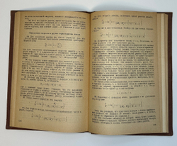 Циолковский К.Э. Избранные труды. Книга 2. М.-Л., Госмашметиздат, 1934 г. Прижизненное издание.