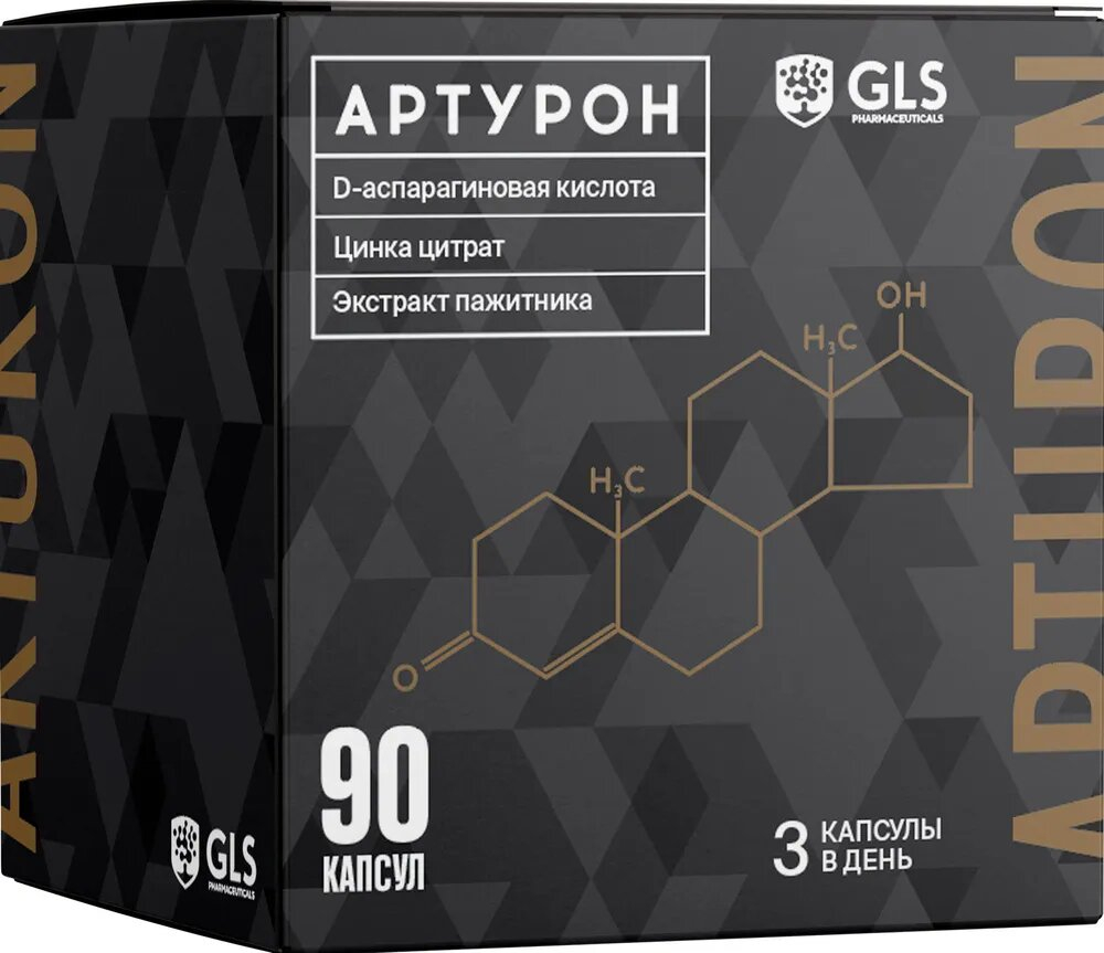 Тестобустер GLS Артурон 90 капсул