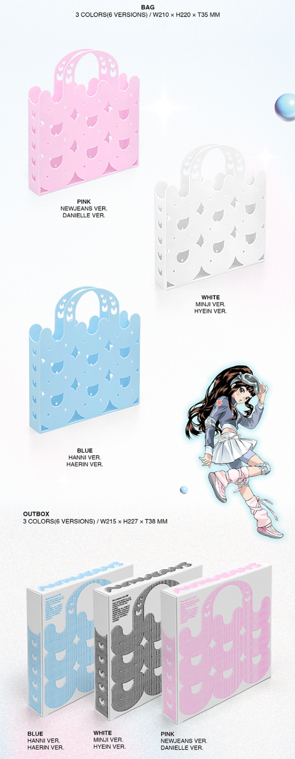 Альбом NewJeans - Get Up (Bunny Beach Bag ver.)