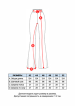 Легинсы Бонни в винном оттенке