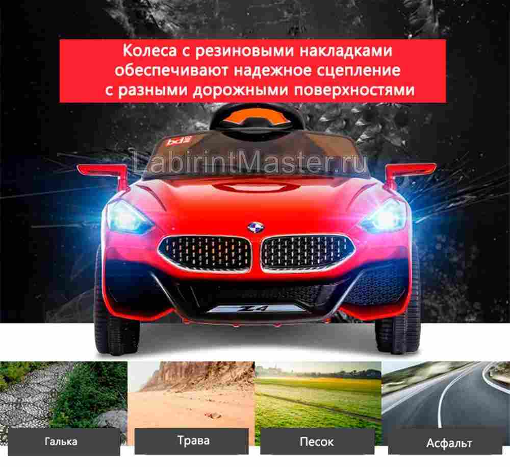 Детский электромобиль «BMW Z4» красный