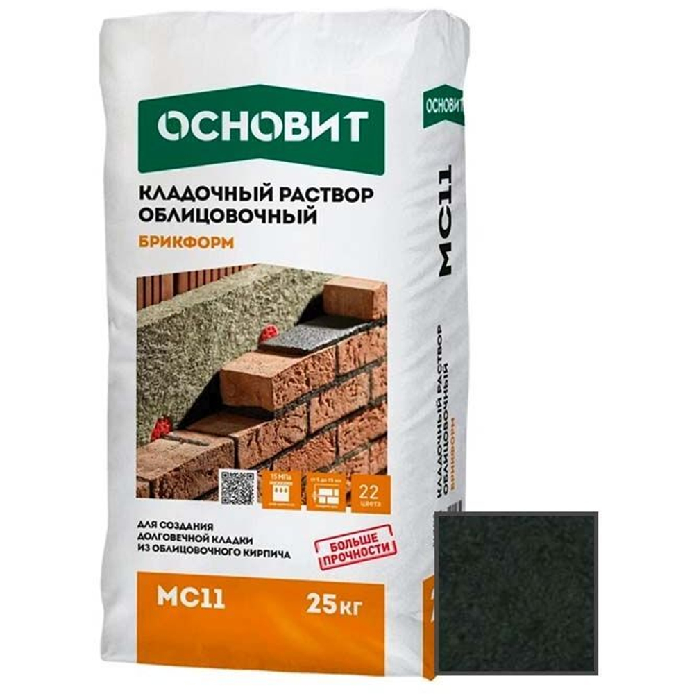 Раствор кладочный Основит Брикформ МС11 графит 25 кг