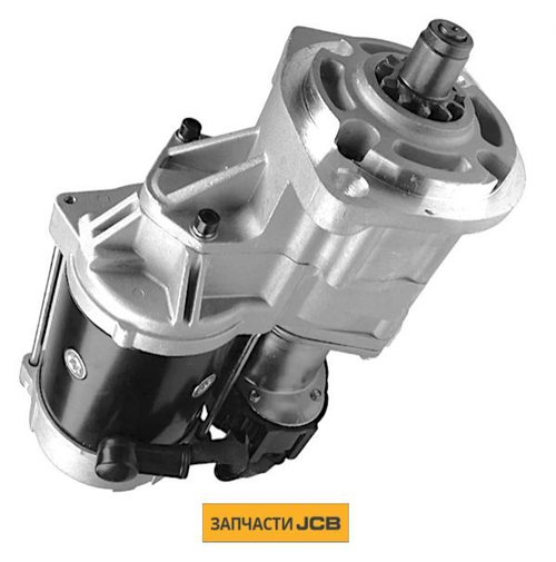 Стартер JCB 332/Y3346