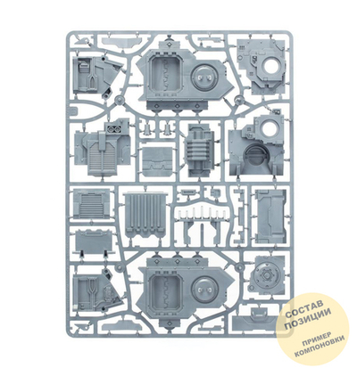 Land Raider Proteus (part)