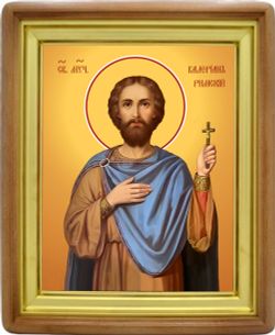 Валериан Римский святой мученик. Икона на холсте.