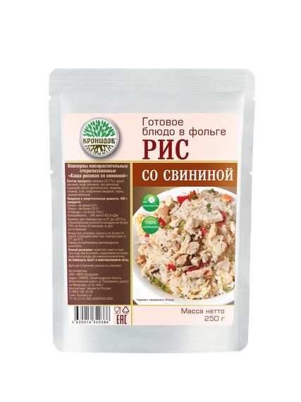 Вторые блюда из свинины