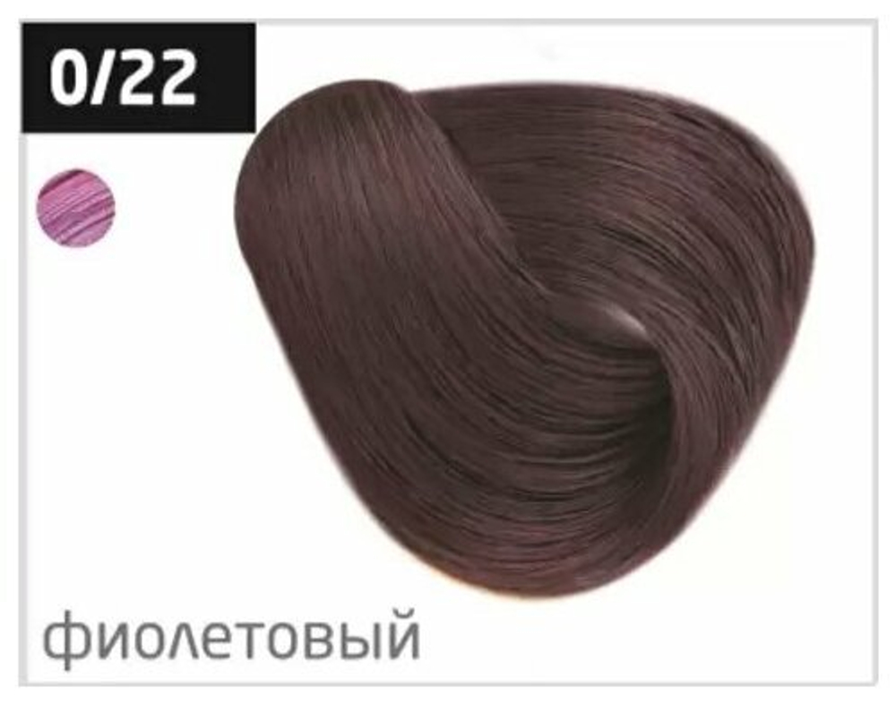 OLLIN PERFORMANCE 0/22 фиолетовый 60мл Перманентная крем-краска для волос