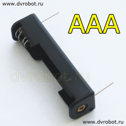 Держатель ААА/штырь