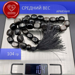 Четки из натурального иризирующего обсидиана созданные вручную из 36 бусин