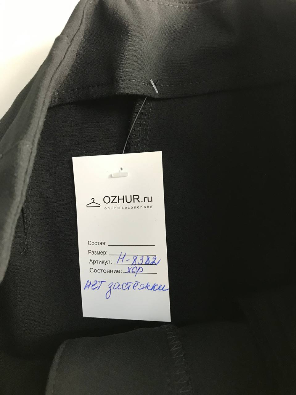 Брюки Defacto классического кроя, маркировка 36, визуально на 42 размер