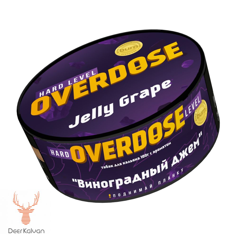 Overdose &quot;Jelly Grape&quot; (Виноградный джем) 100 гр.