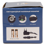 Фонарь налобный YYC-6699-Т6