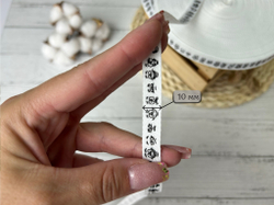 Киперка ПЭ 10мм глазки на молоке